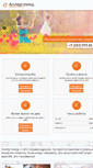 Mobile Screenshot of allergomed74.ru